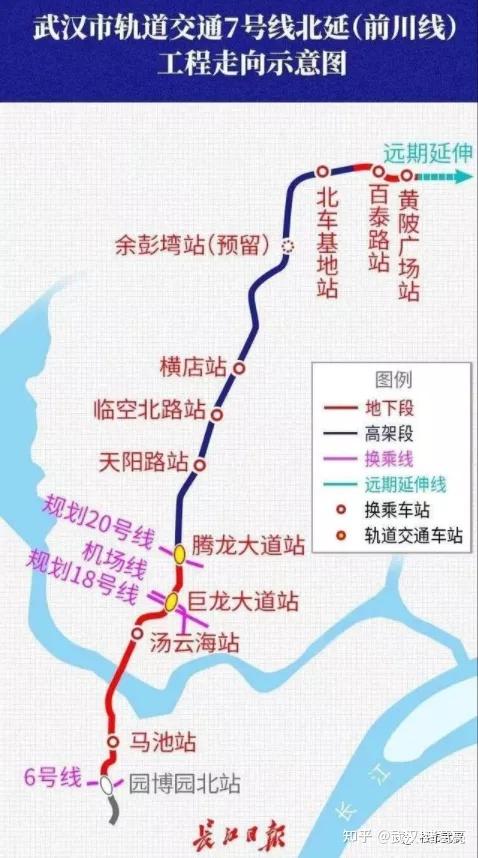 部分站點有變化武漢在建地鐵線路最新進度曝光