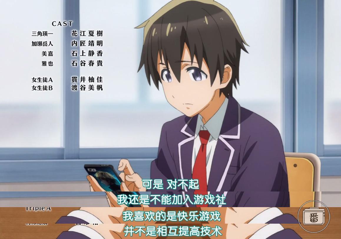 神操作 这部新番的一顿操作让所有人感觉自己被绿了 但实际却什么也没发生 给动画里的各位默默递上绿帽