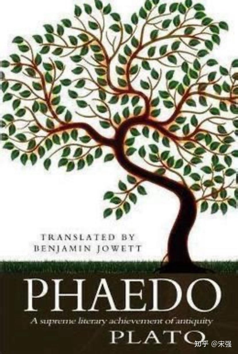 Plato(柏拉图)《Phaedo》《斐多篇》解析