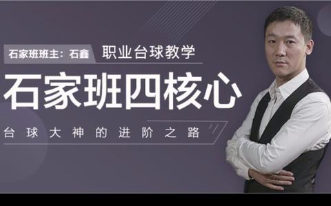 他的回答关注收藏2想法0专栏0文章0提问0视频0回答9动态67石家班