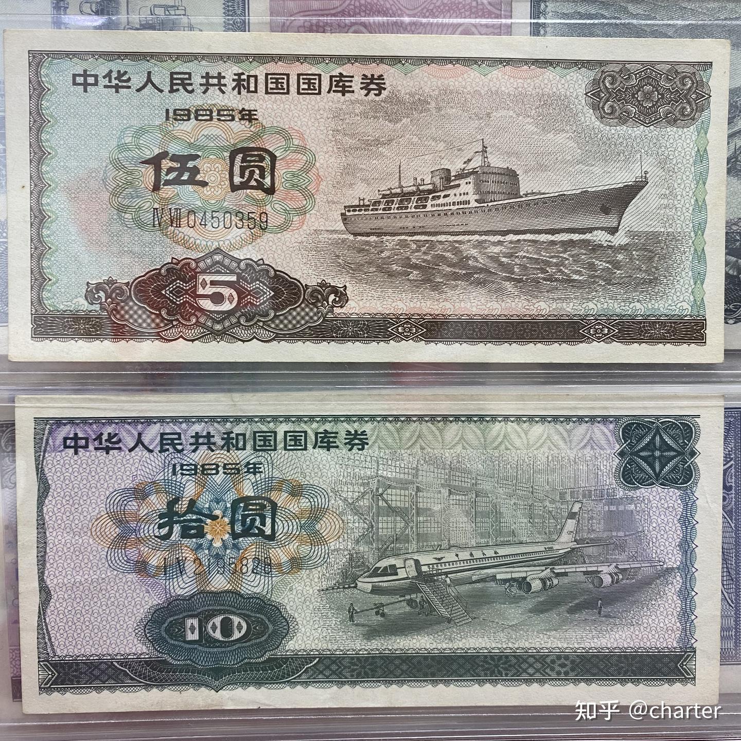 “准货币”系列(四) 国库券3-中期的分析（1985-1989） - 知乎