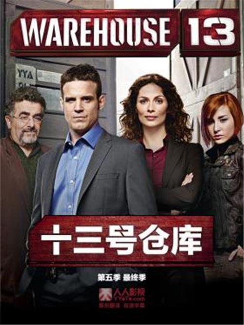 美剧] 十三号仓库/Warehouse 13 全集第1季第1集剧本完整版- 知乎