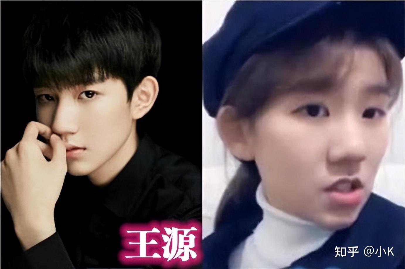 07:wendy撞脸王源