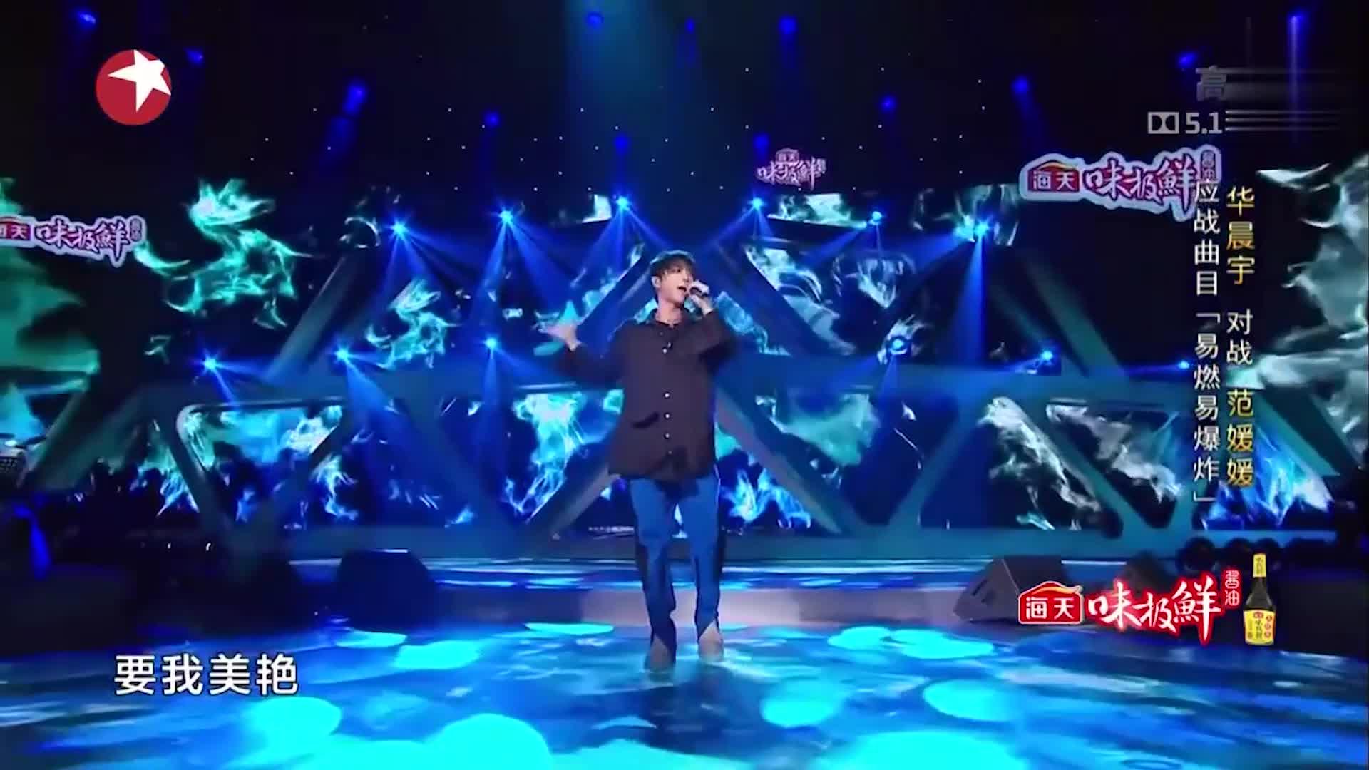 华晨宇和毛不易谁在歌坛的地位高?