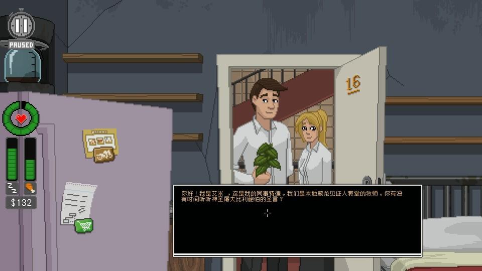 steam冬促新史低不要喂食猴子远远不止偷窥那么简单