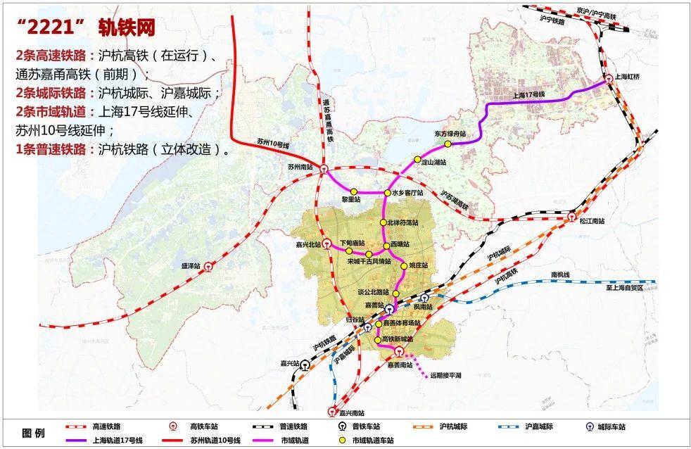 《长三角生态绿色一体化发展示范区嘉善片区综合交通规划公示》
