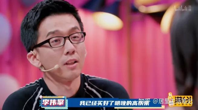 她上b站相亲失败网友却拍手叫好人间清醒