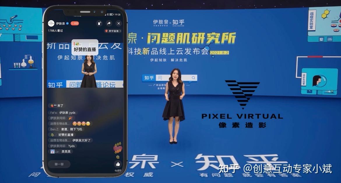 虚拟直播虚拟制片绿幕直播线上年会线上发布会绿幕抠像直播ar虚拟直播