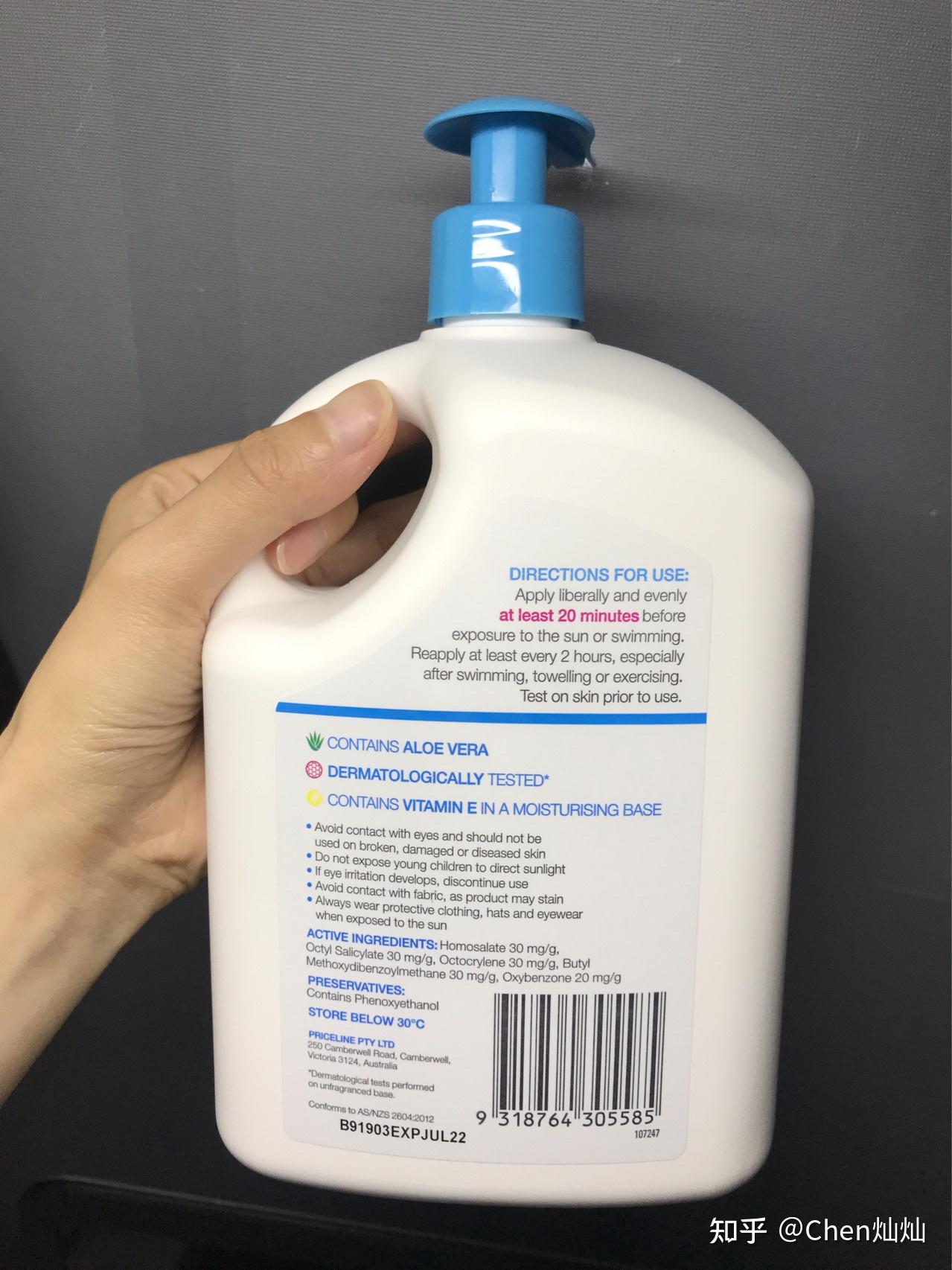 priceline的防晒霜效果怎么样