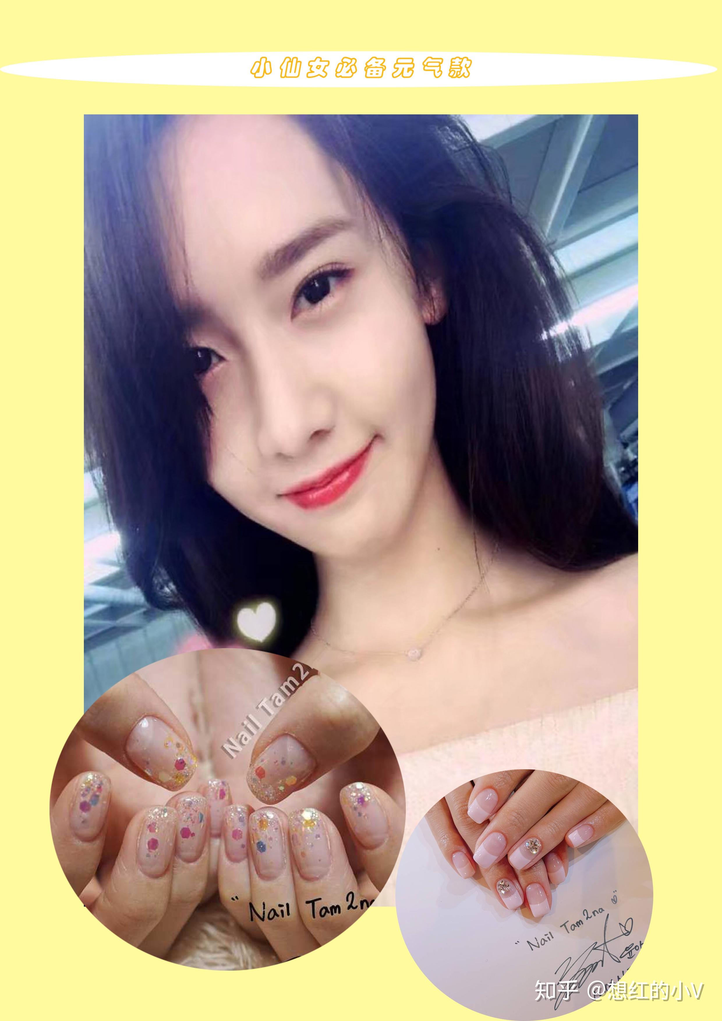饭圈都知道林允儿的美甲有多好看