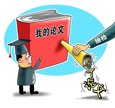 广东论文网:学术不端行为包括哪些? - 知乎