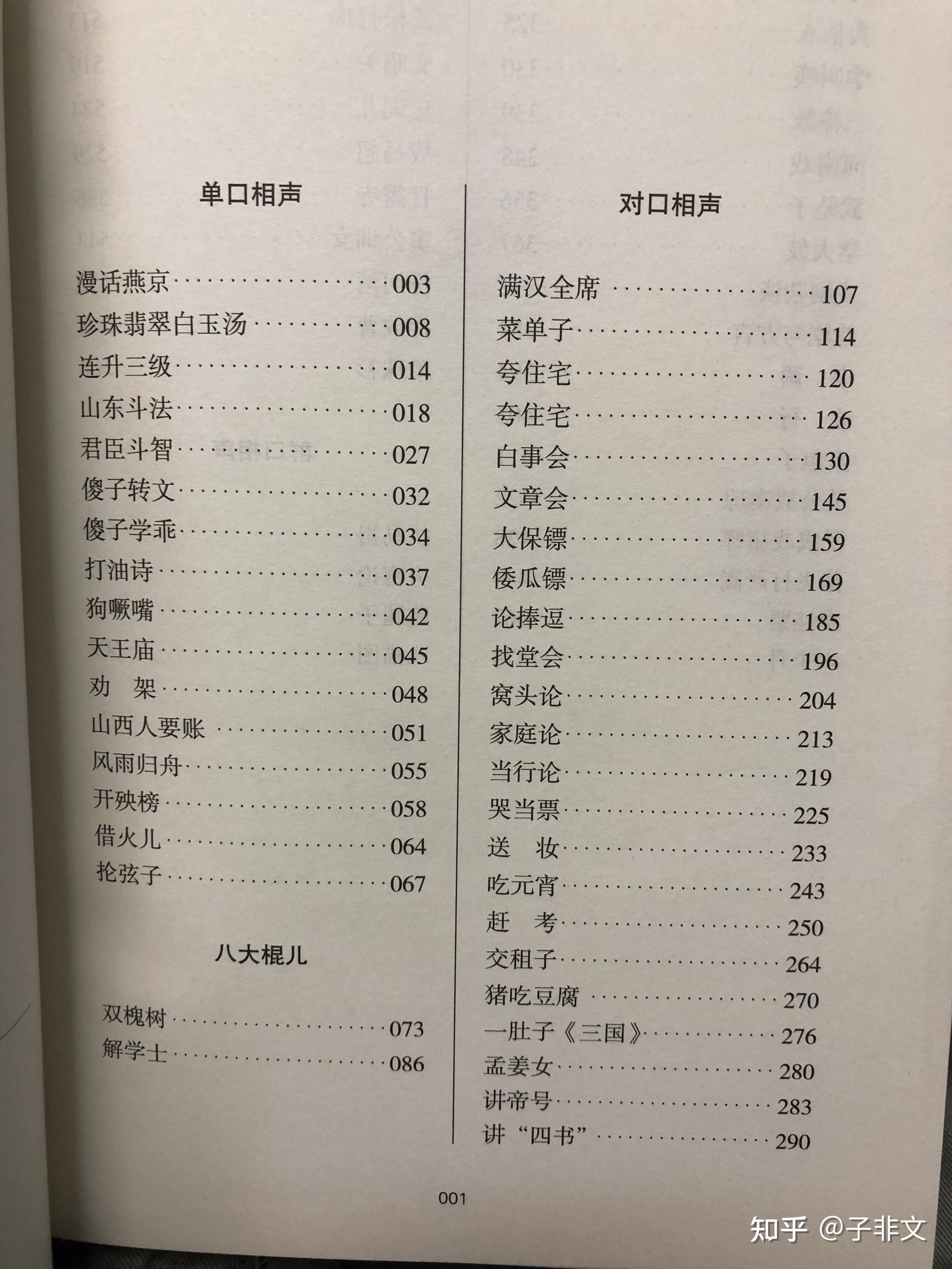 可以学的新知识有哪种书_可以学的新知识有哪种书_可以学的新知识有哪种书