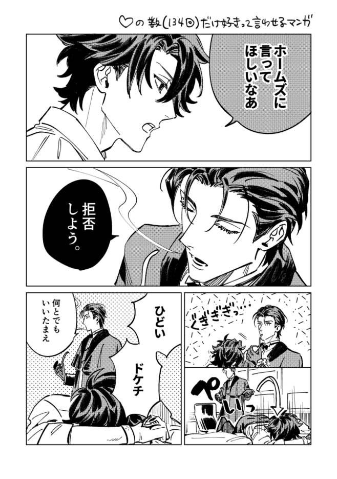 学习漫画分镜 这些小技巧要掌握 知乎 学习漫画分镜 这些小技巧要掌握 知乎