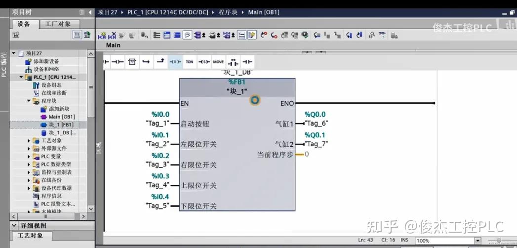 一款专门用于PLC编程的AI自动编程工具 - 知乎