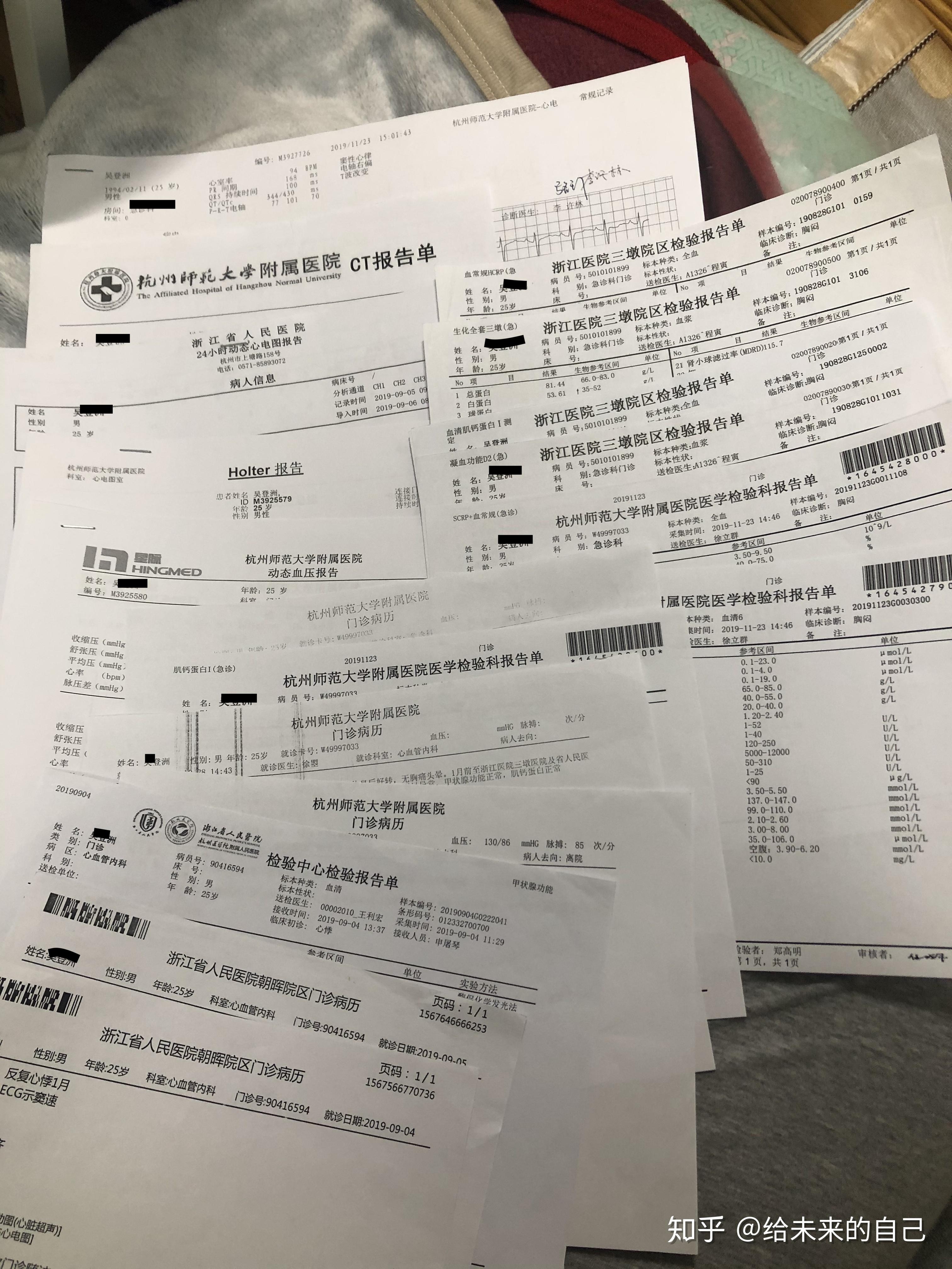 关于心脏神经官能症植物神经紊乱的个人康复经历及深刻认知