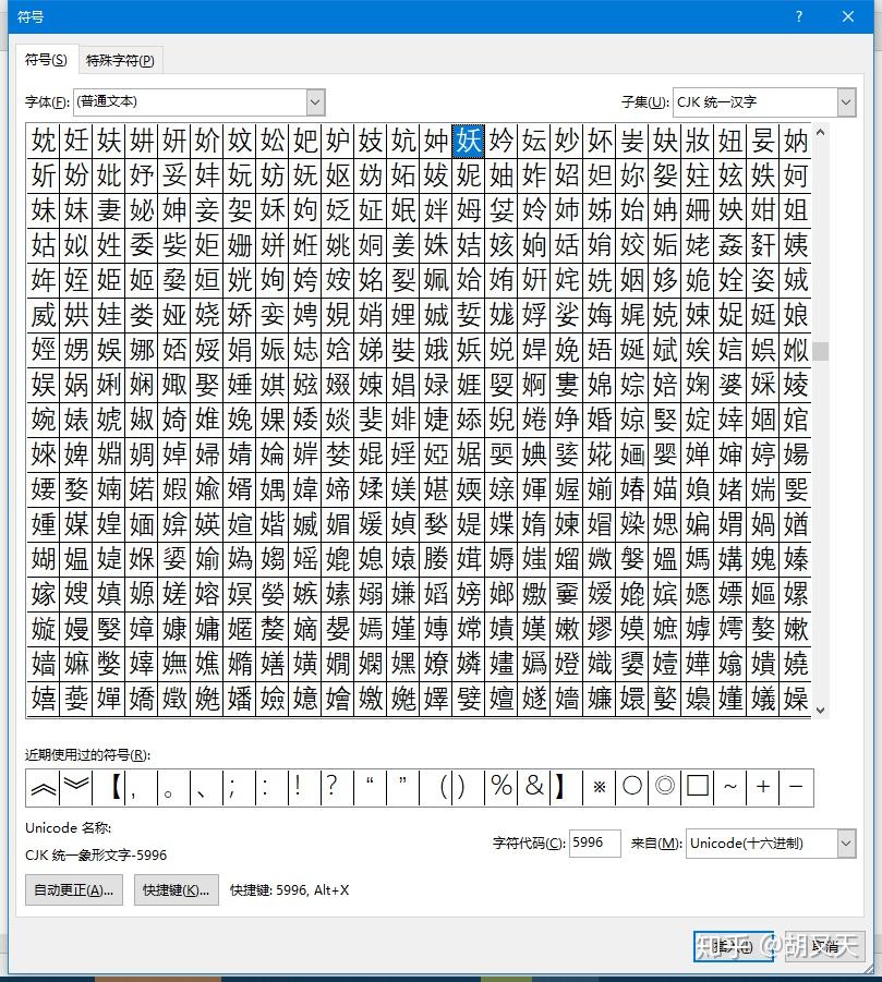 什么否人物成语_成语故事图片(2)