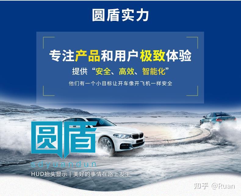 关于圆盾 - 知乎