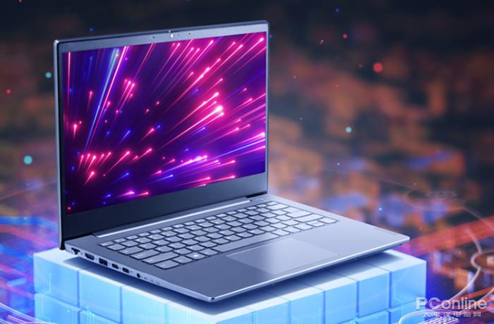 办公室里最靓的本扬天威62020款帮你时刻满血办公