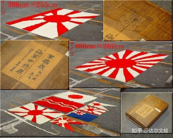 旭日旗之外——一些日本军国主义/法西斯主义标志 - 知乎