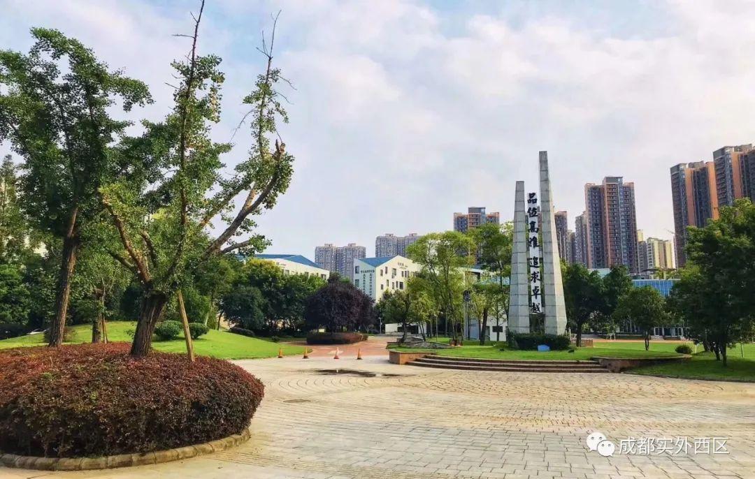 成都市实外西区学校小一初一高一2022年招生简章