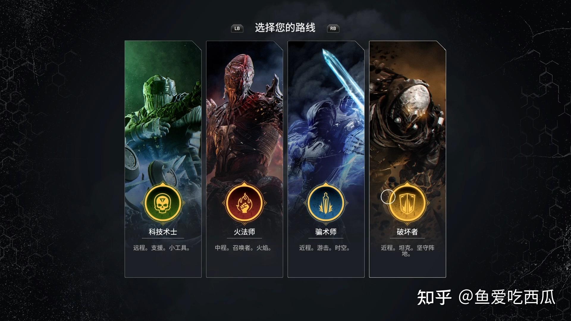 如何评价游戏先驱者outriders