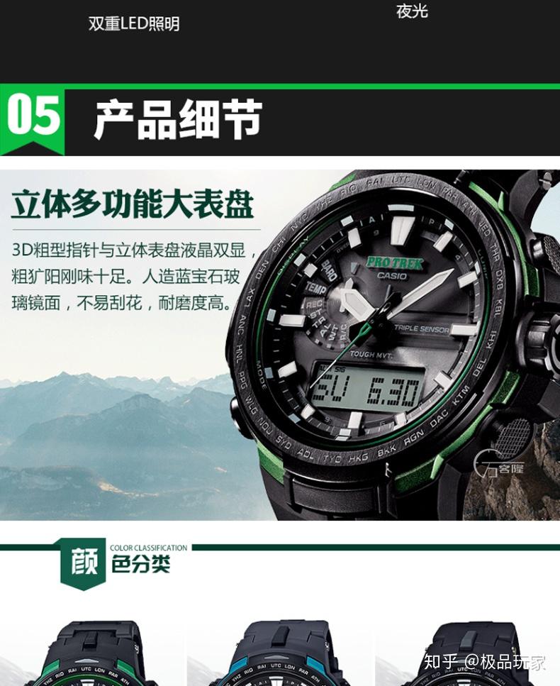 卡西欧gshock指针不动了但数字显示正常调整基准也不好使怎么回事