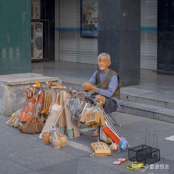 世人慌慌张张不过图碎银几两可偏偏这碎银几两能解世间万种慌张你认同