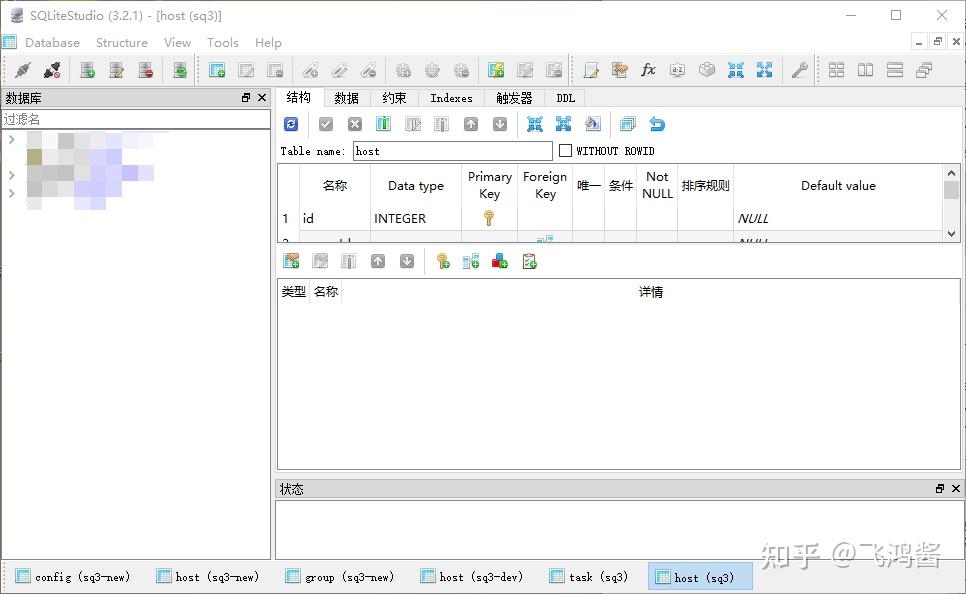 Electron sqlite 