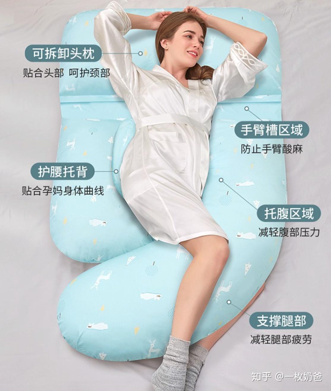 孕妇枕头侧睡枕哺乳枕夏季可拆洗u型睡觉神器抱枕纯棉孕妇枕-阿里巴巴