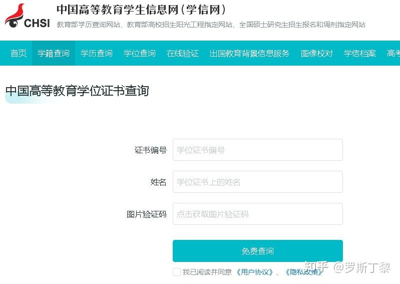 植发国家排名(全国植发排名前3位)