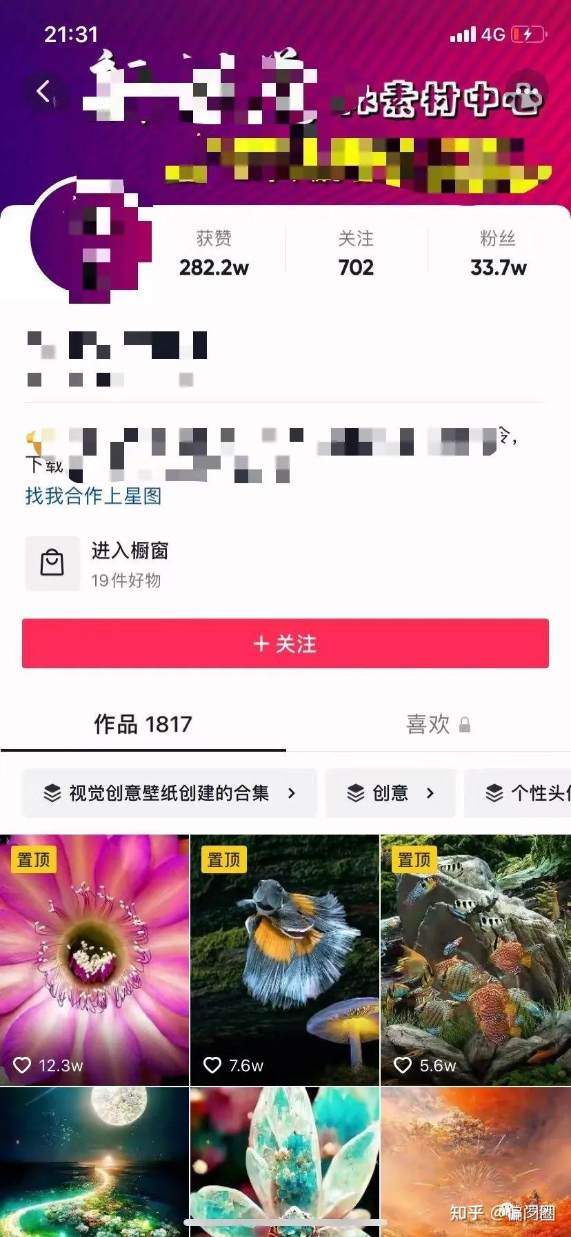 汇图网怎么卖图图片