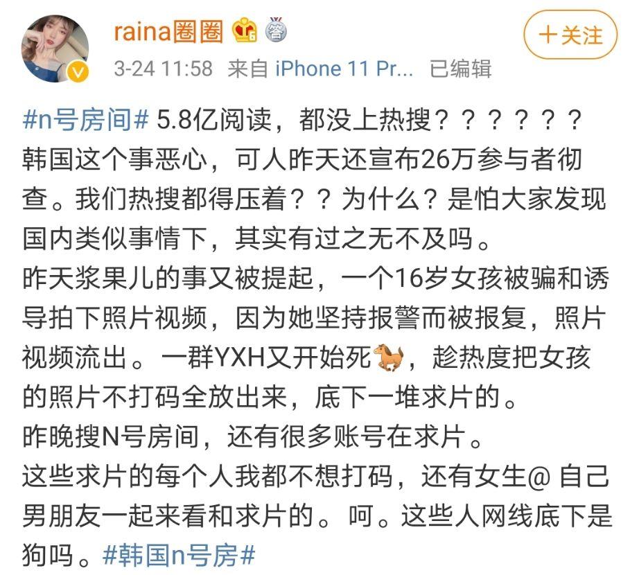 如何看待西安裸舞浆果儿事件后续幕后拍摄者被抓