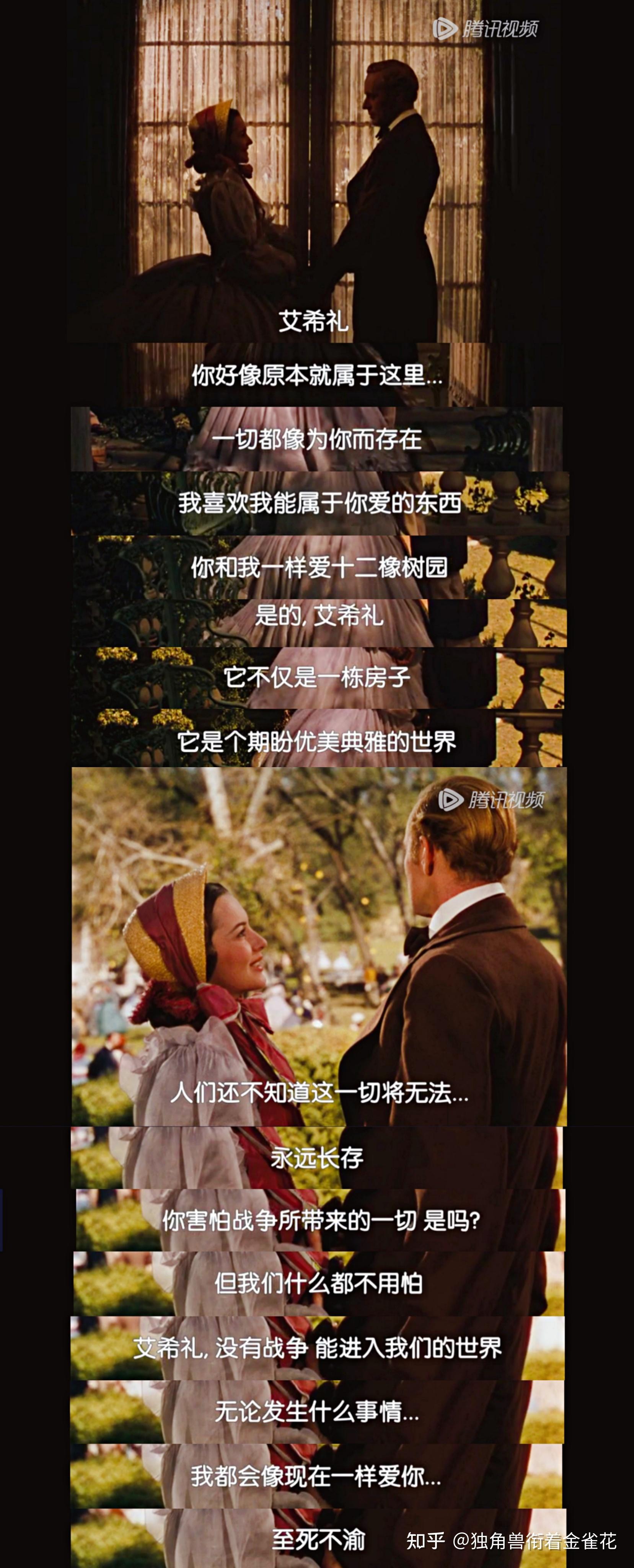 《乱世佳人》(《飘》)中白瑞德和斯嘉丽走到最后一步,到底谁的责任更