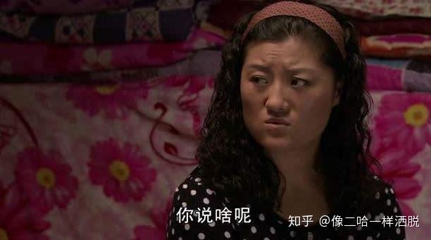 乡村爱情中王木生到底多少岁