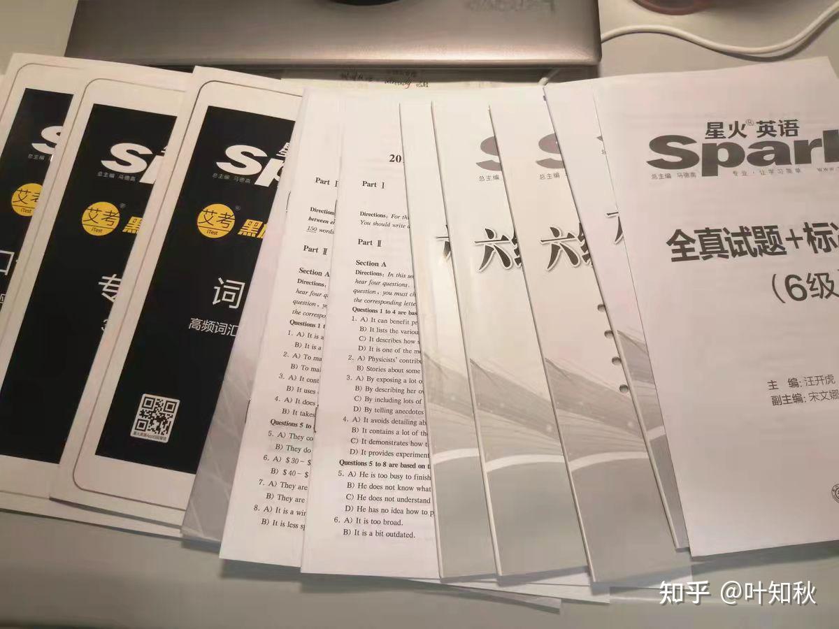 大学英语四六级真题推荐‖四六级真题哪一个好? - 知乎