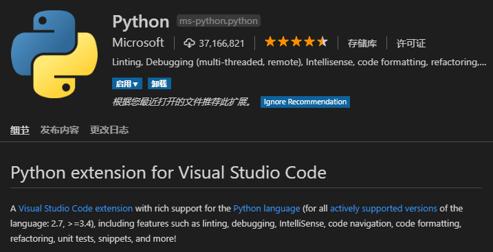 Python in VS Code：环境配置 - 知乎