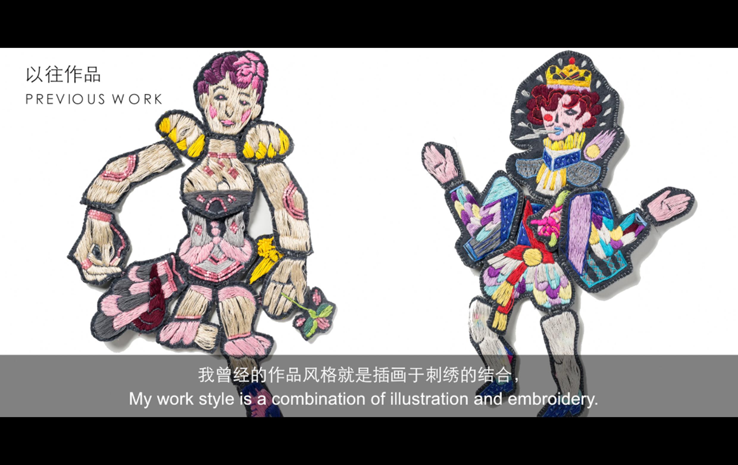 插画师 刘琳:"一群格格不入的人进入到侗寨,手脚并用的同当地人聊天