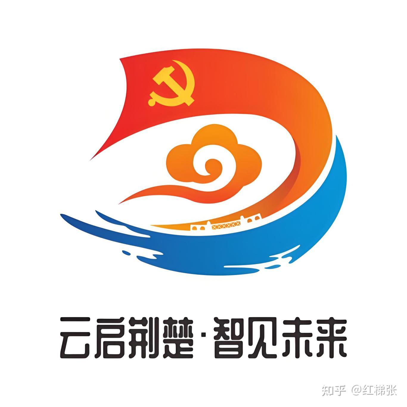 党建品牌│武汉16个党建品牌经典案例 - 知乎
