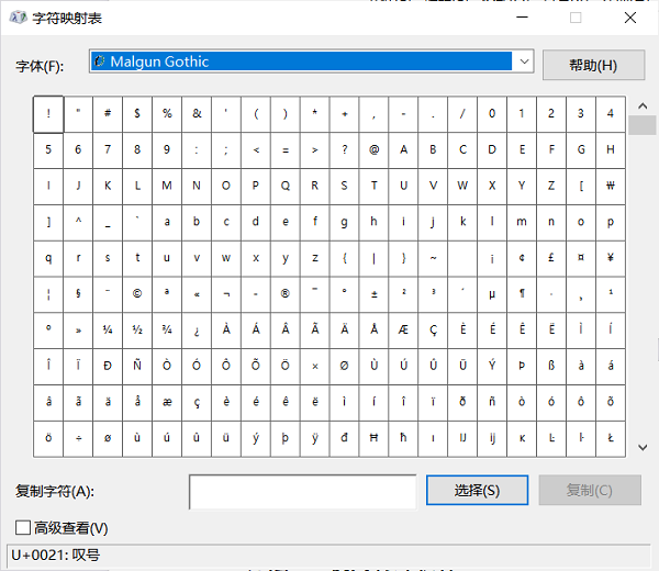 书名号在电脑上怎么打？一看就会的实用技巧 - 知乎