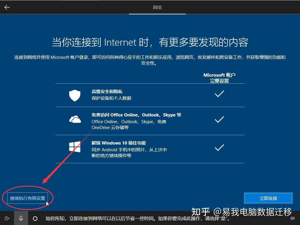 win10系统最低配置要求_win10系统的最低配置是什么的简单介绍