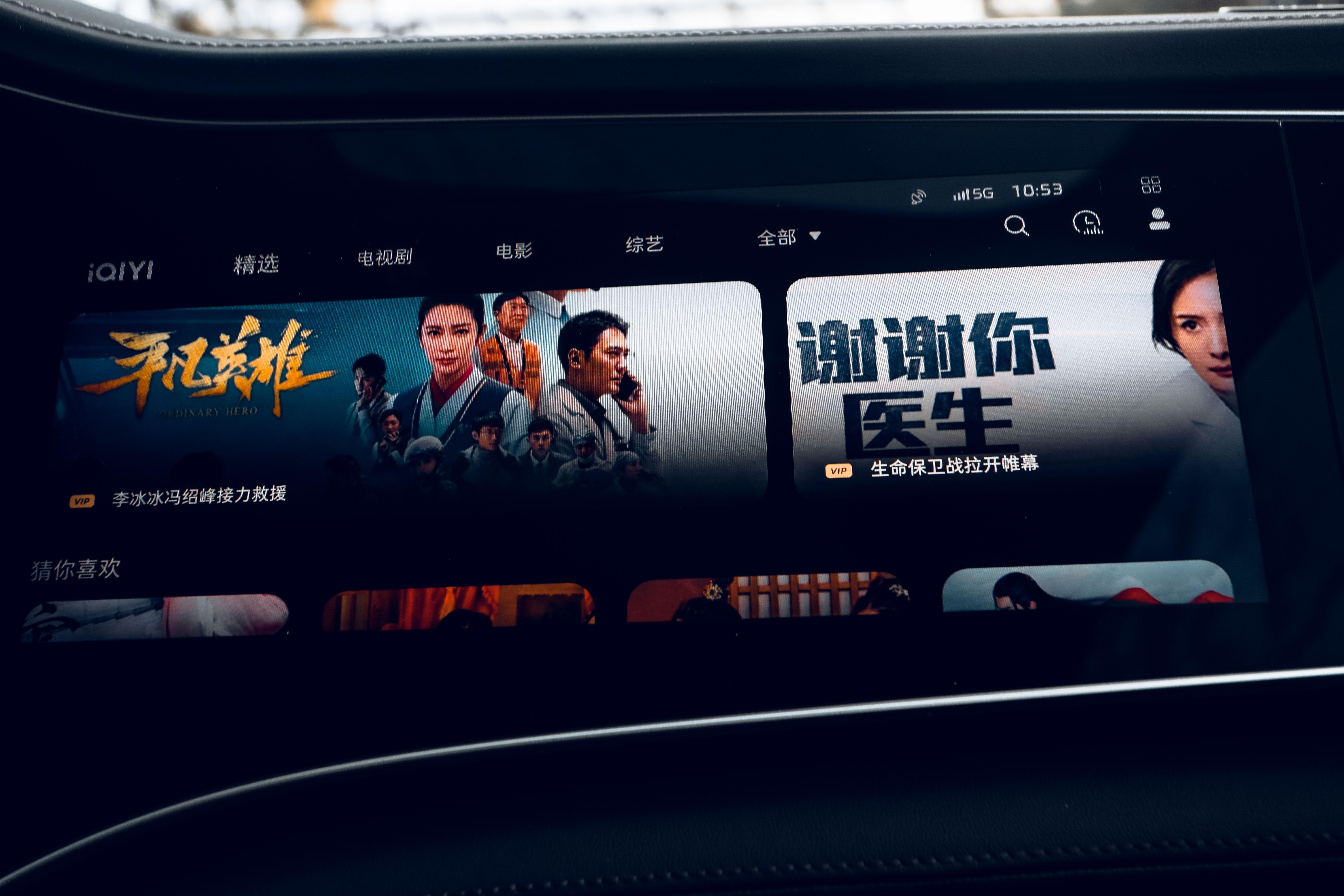 对标特斯拉Model Y,试驾飞凡R7 - 知乎