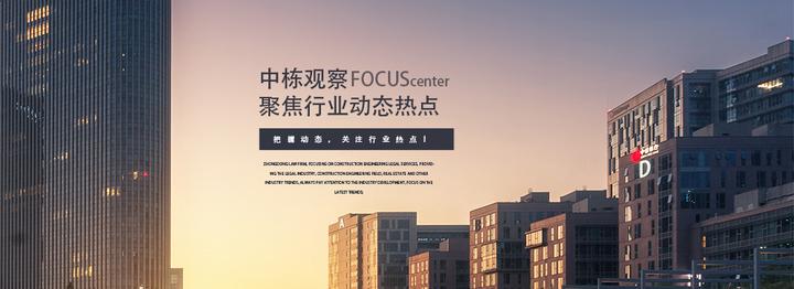 中栋观察|住建部印发《“十四五”工程勘察设计行业发展规划》 - 知乎