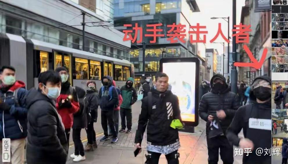 跑到英国去的香港废青,只是一群躲在黑暗中的老鼠。 - 知乎