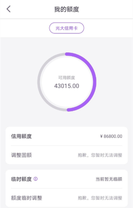 民生保险利率5.1%(民生保险利率51怎么算)