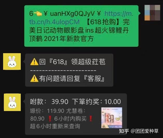 京东隐藏优惠券微信群_券群京东优惠隐藏微信怎么弄_京东优惠微信群怎么回事