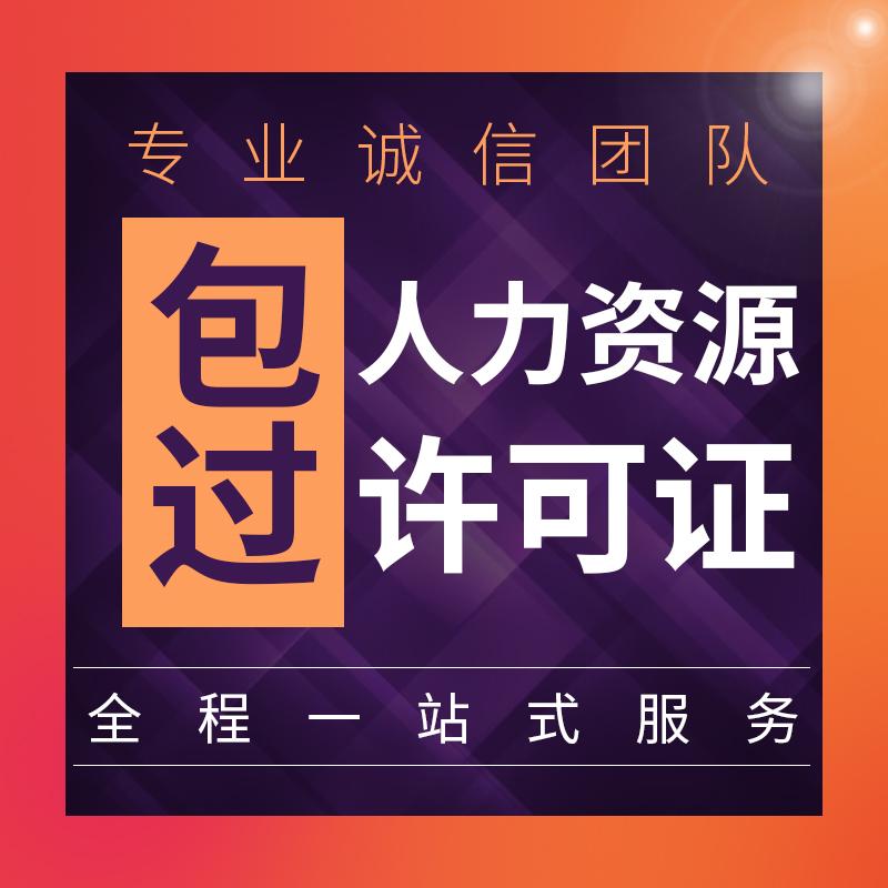 怎么当人力资源中介 v2-cab9fcab6ca10bd150d828fd724f3953_1440w.jpg?source=172ae18b