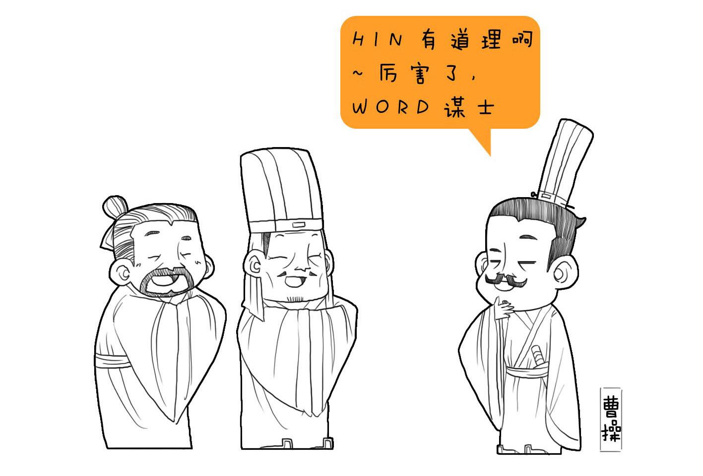 官渡之战