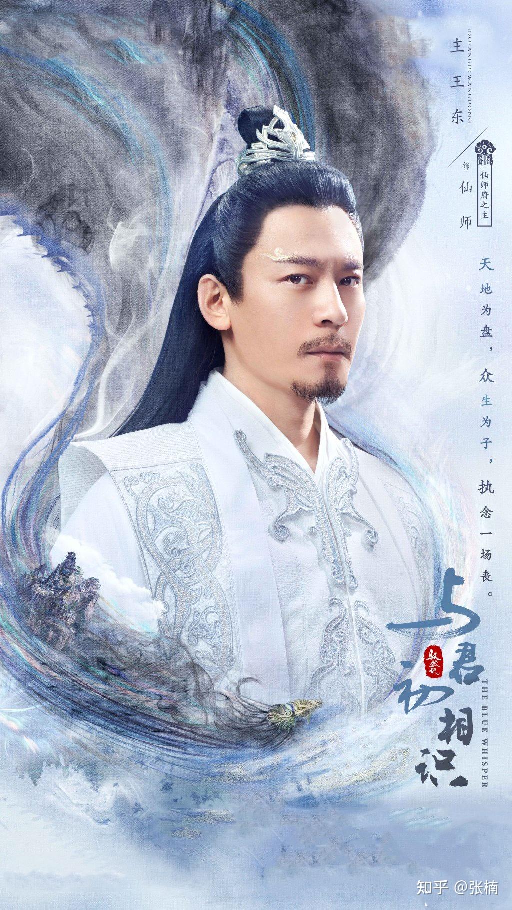 时隔8年后(2022年)王东再次与迪丽热巴合作了作品