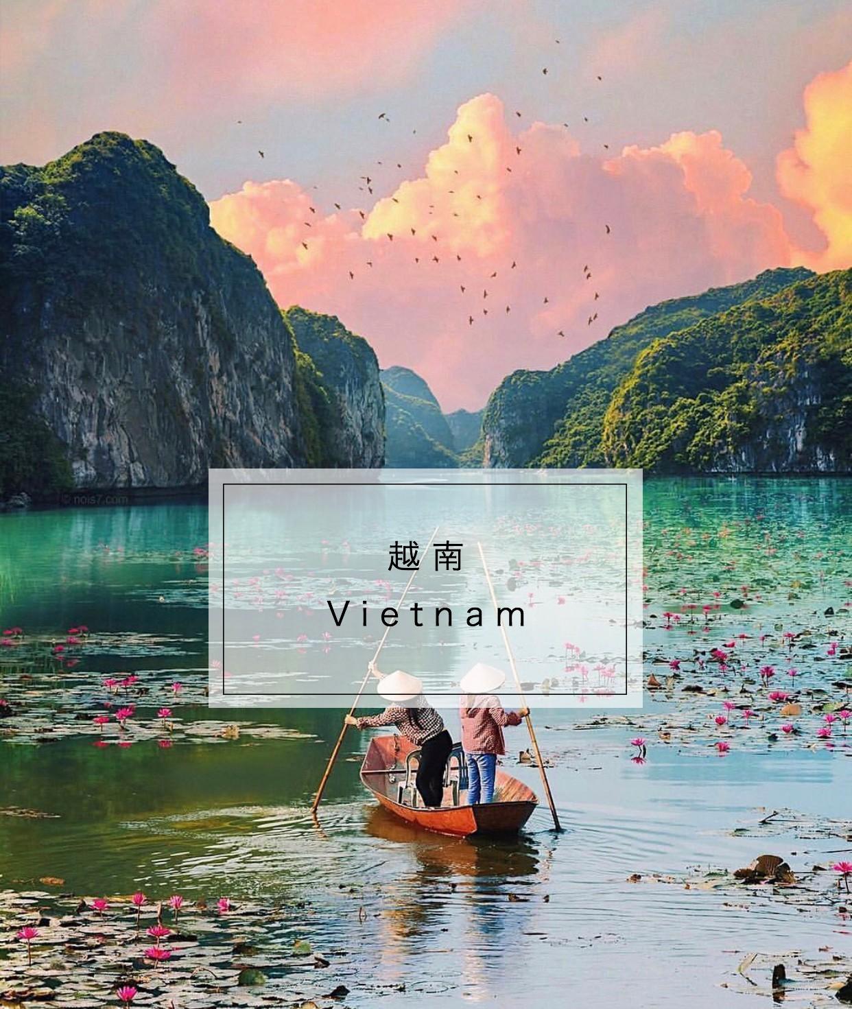 越南旅游业努力加强国内外旅游目的地的对接