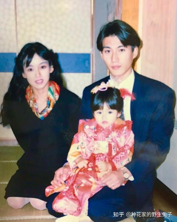 明日花绮罗发布了自己小时候和父母年轻时候的照片 - 知乎